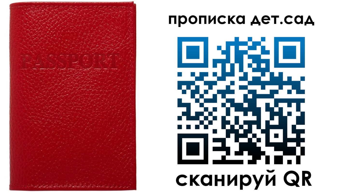 форма 3 в Сунже
